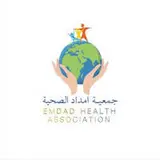 جمعية إمداد الصحية