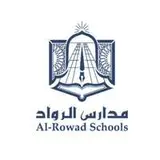 مدارس الرواد