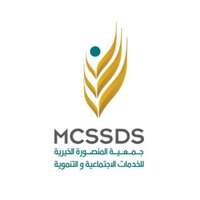 جمعية المنصورة الخيرية