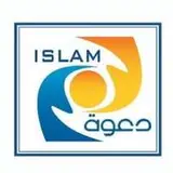 جمعية الدعوة وتوعية الجاليات بجدة