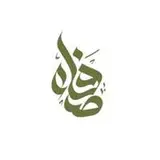 جمعية صفاء
