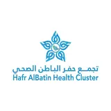 تجمع حفر الباطن الصحي تجمع حفر الباطن الصحي
