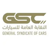 النقابة العامة للسيارات