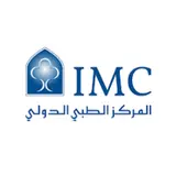 المركز الطبي الدولي المركز الطبي الدولي
