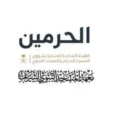 معهد المسجد النبوي معهد المسجد النبوي
