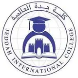 كلية جدة العالمية