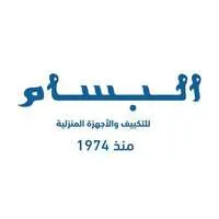 شركة آي كيو العقارية