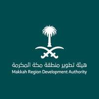 هيئة تطوير منطقة مكة المكرمة هيئة تطوير منطقة مكة المكرمة