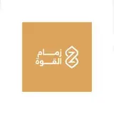 شركة زمام القوة