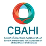 المركز السعودي لاعتماد المنشآت الصحية (CBAHI) المركز السعودي لاعتماد المنشآت الصحية (CBAHI)