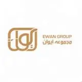 مجموعة إيوان مجموعة إيوان