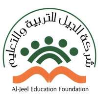 شركة الجيل للتربية والتعليم شركة الجيل للتربية والتعليم
