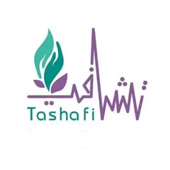مستشفى تشافي العام الطبي مستشفى تشافي العام الطبي