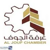 غرفة الجوف