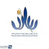 جمعية المدينة المنورة لمتلازمة داون