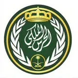 رئاسة الحرس الملكي رئاسة الحرس الملكي