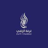 غرفة الزلفي غرفة الزلفي