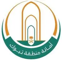 أمانة منطقة تبوك