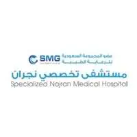مستشفى تخصصي نجران