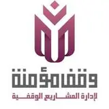 وقف مؤمنة