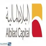 شركة البلاد المالية شركة البلاد المالية