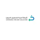شركة خبرة لتحصيل ديون جهات التمويل شركة خبرة لتحصيل ديون جهات التمويل
