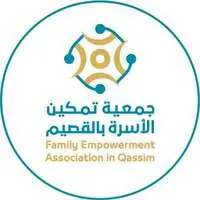 جمعية تمكين الأسرة بالقصيم جمعية تمكين الأسرة بالقصيم