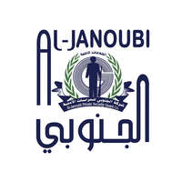 شركة ابناء محمد ابراهيم الجنوبي للحراسات الأمنية الخاصة شركة ابناء محمد ابراهيم الجنوبي للحراسات الأمنية الخاصة