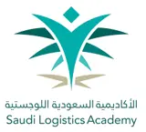 الأكاديمية السعودية اللوجستية