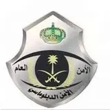 القوات الخاصة بالأمن الدبلوماسي