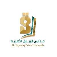 مدارس البيارق الأهلية مدارس البيارق الأهلية
