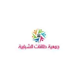 جمعية طاقات الشبابية