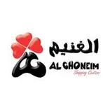 أسواق الغنيم