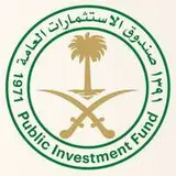 صندوق الاستثمارات العامة