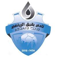 نادي بقيق الرياضي نادي بقيق الرياضي