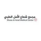 مجمع شعاع الأمل