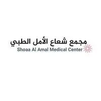 مجمع شعاع الأمل