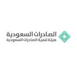 هيئة تنمية الصادرات