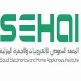 المعهد السعودي للإلكترونيات والأجهزة المنزلية