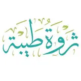 ثروة طيبة التعاونية ثروة طيبة التعاونية