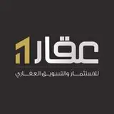 شركة عقار 1