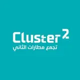 شركة تجمع مطارات الثاني شركة تجمع مطارات الثاني