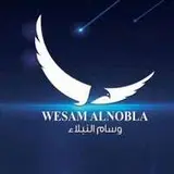 شركة وسام النبلاء شركة وسام النبلاء