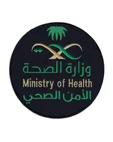الأمن الصحي الأمن الصحي