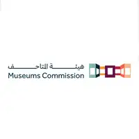 هيئة المتاحف هيئة المتاحف