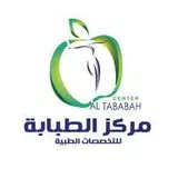 مركز الطبابة الطبي