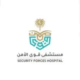 مستشفى قوى الأمن