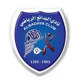 نادي البدائع الرياضي نادي البدائع الرياضي