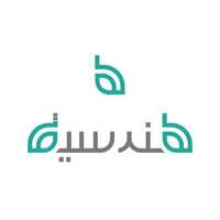 الجمعية الخيرية للخدمات الهندسية الجمعية الخيرية للخدمات الهندسية