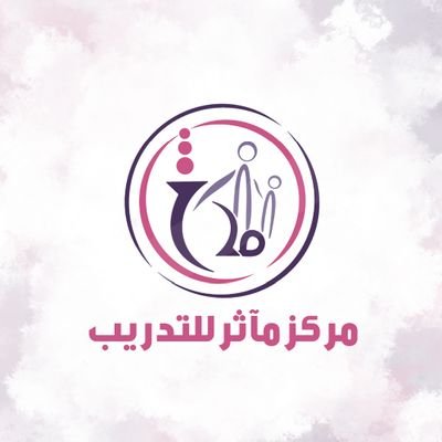 مركز مآثر للتدريب